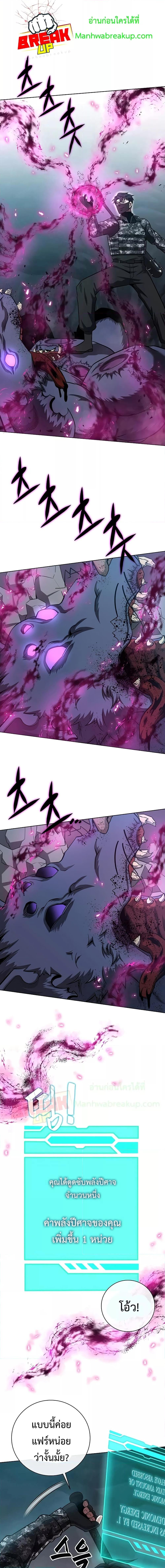 Manga-lc-com อ่านมังงะ อ่านการ์ตูน ออนไลน์ ฟรี The Dark Mage’s Return to Enlistment ตอนที่ 1 2 3 4 5 6 7 8 9 10 11 12 13 14 ฟรี ไม่มีโฆษณา Manga-lc - อ่าน มังงะ อ่าน การ์ตูน ออนไลน์ อ่านมังงะ ฟรี