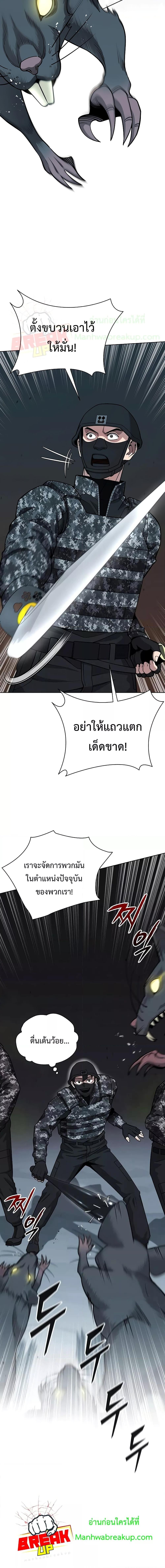 Manga-lc-com อ่านมังงะ อ่านการ์ตูน ออนไลน์ ฟรี The Dark Mage’s Return to Enlistment ตอนที่ 1 2 3 4 5 6 7 8 9 10 11 12 13 14 ฟรี ไม่มีโฆษณา Manga-lc - อ่าน มังงะ อ่าน การ์ตูน ออนไลน์ อ่านมังงะ ฟรี
