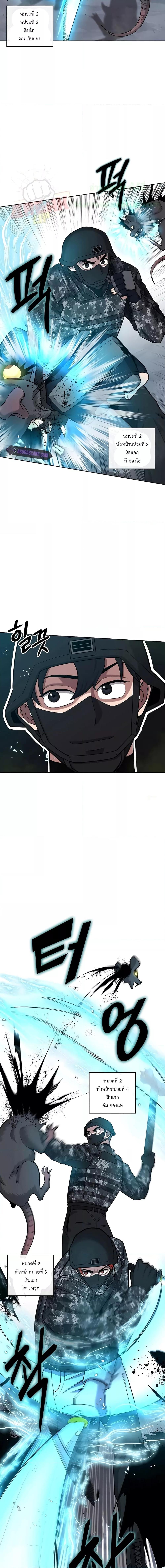 Manga-lc-com อ่านมังงะ อ่านการ์ตูน ออนไลน์ ฟรี The Dark Mage’s Return to Enlistment ตอนที่ 1 2 3 4 5 6 7 8 9 10 11 12 13 14 ฟรี ไม่มีโฆษณา Manga-lc - อ่าน มังงะ อ่าน การ์ตูน ออนไลน์ อ่านมังงะ ฟรี