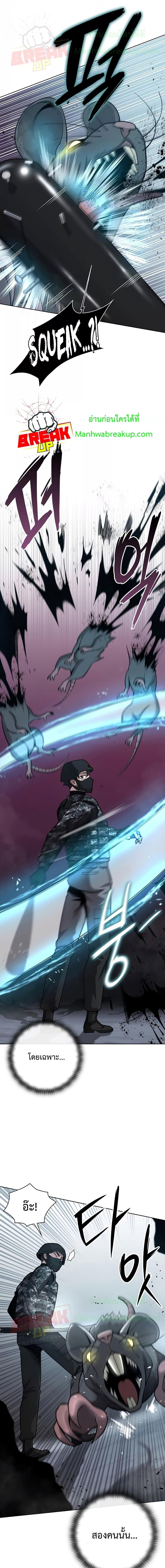 Manga-lc-com อ่านมังงะ อ่านการ์ตูน ออนไลน์ ฟรี The Dark Mage’s Return to Enlistment ตอนที่ 1 2 3 4 5 6 7 8 9 10 11 12 13 14 ฟรี ไม่มีโฆษณา Manga-lc - อ่าน มังงะ อ่าน การ์ตูน ออนไลน์ อ่านมังงะ ฟรี