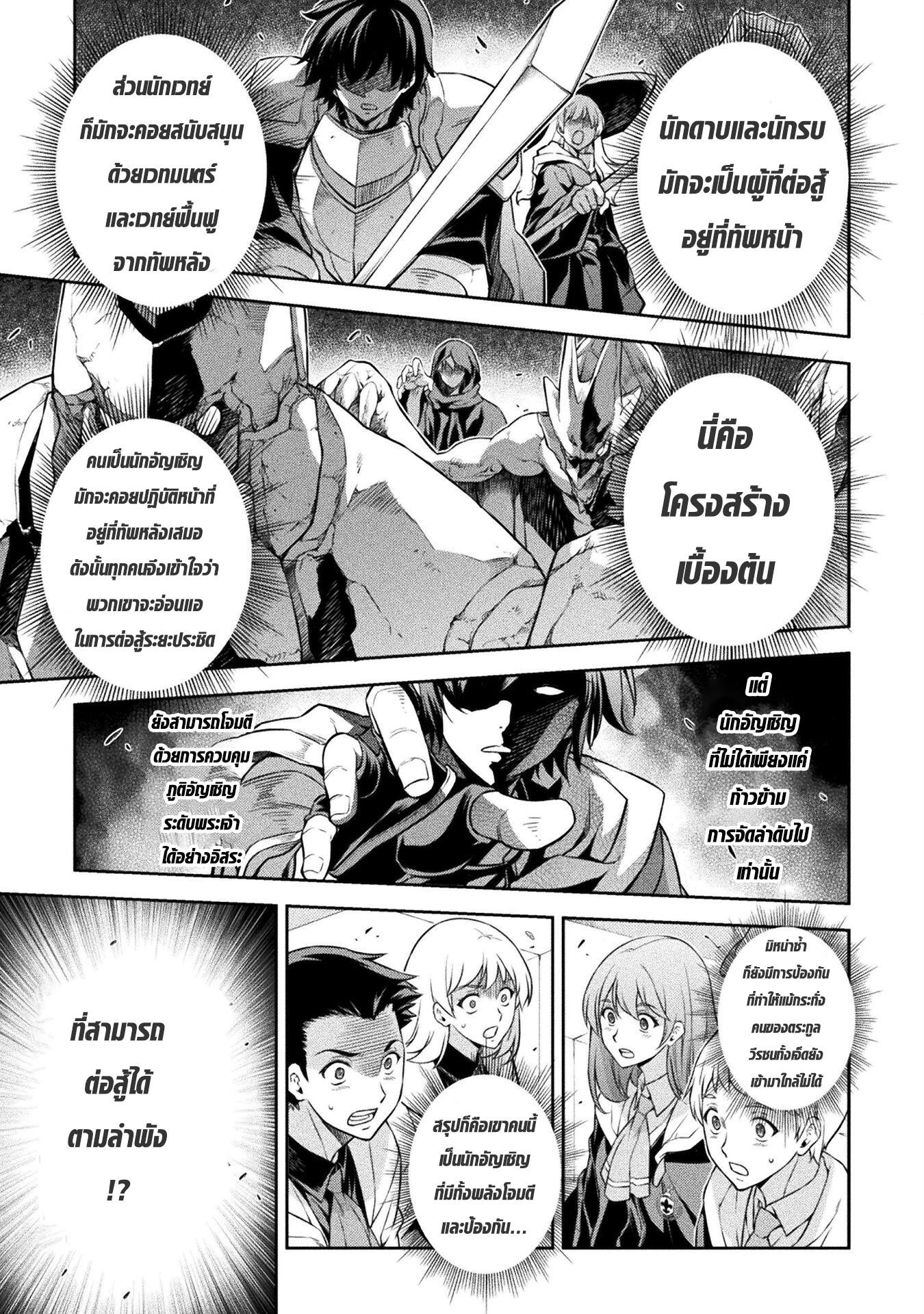 Manga-lc-com อ่านมังงะ อ่านการ์ตูน ออนไลน์ ฟรี Drawing Saikyou Mangaka Wa Oekaki Skill De Isekai Musou Suru! ตอนที่ 1 2 3 4 5 6 7 8 9 10 11 12 13 14 ฟรี ไม่มีโฆษณา Manga-lc - อ่าน มังงะ อ่าน การ์ตูน ออนไลน์ อ่านมังงะ ฟรี