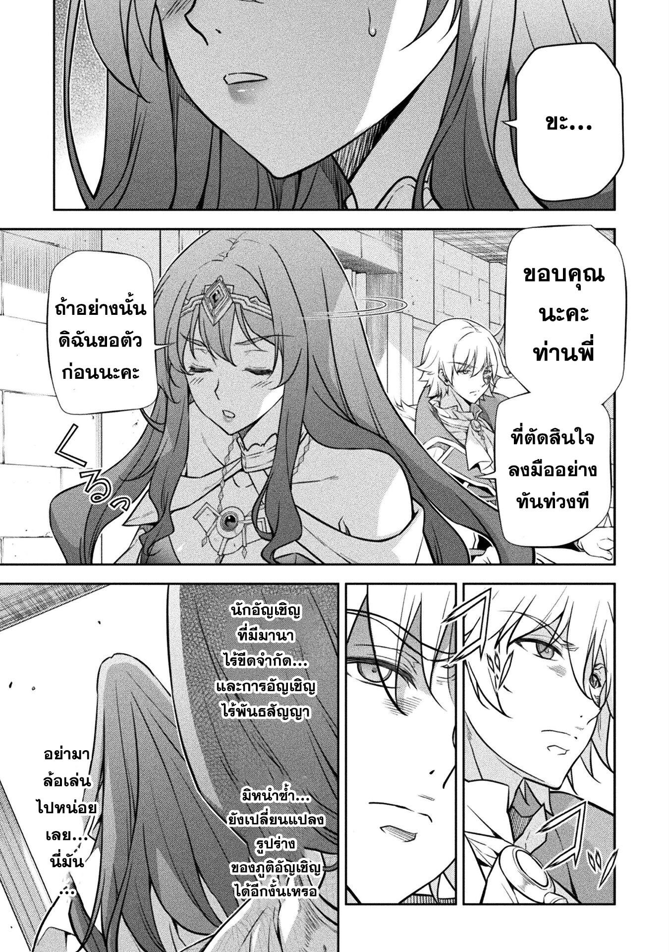 Manga-lc-com อ่านมังงะ อ่านการ์ตูน ออนไลน์ ฟรี Drawing Saikyou Mangaka Wa Oekaki Skill De Isekai Musou Suru! ตอนที่ 1 2 3 4 5 6 7 8 9 10 11 12 13 14 ฟรี ไม่มีโฆษณา Manga-lc - อ่าน มังงะ อ่าน การ์ตูน ออนไลน์ อ่านมังงะ ฟรี