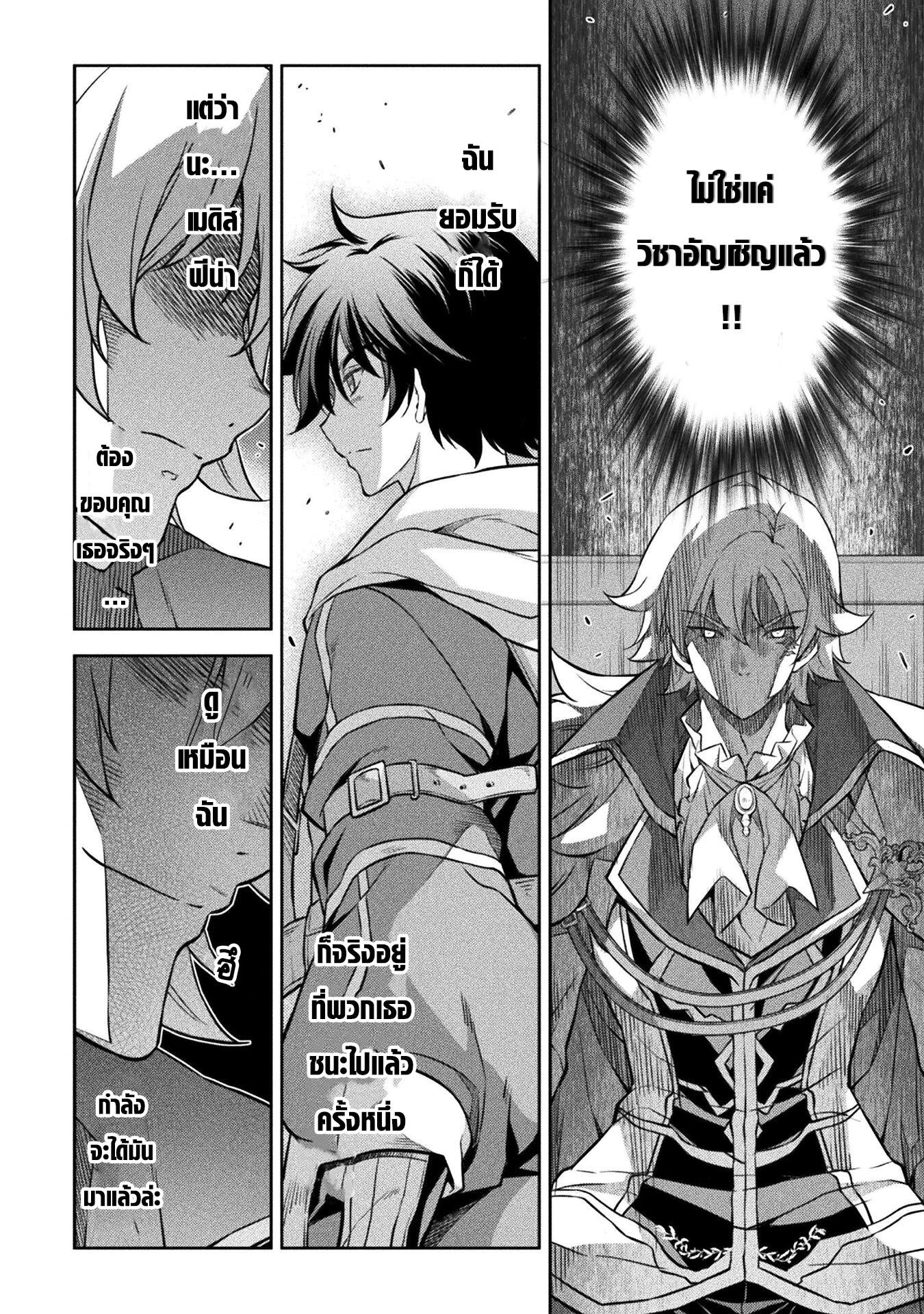 Manga-lc-com อ่านมังงะ อ่านการ์ตูน ออนไลน์ ฟรี Drawing Saikyou Mangaka Wa Oekaki Skill De Isekai Musou Suru! ตอนที่ 1 2 3 4 5 6 7 8 9 10 11 12 13 14 ฟรี ไม่มีโฆษณา Manga-lc - อ่าน มังงะ อ่าน การ์ตูน ออนไลน์ อ่านมังงะ ฟรี