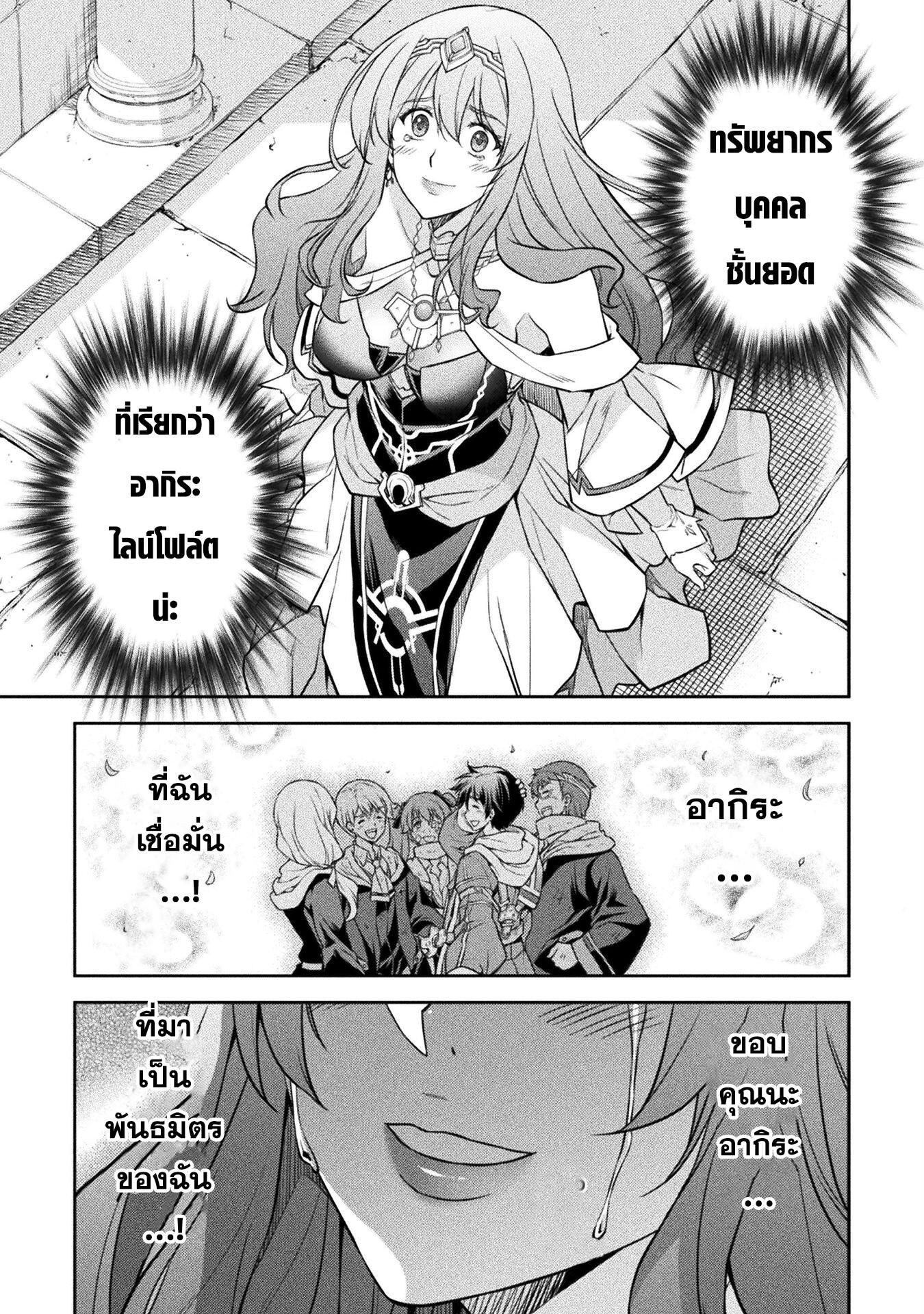 Manga-lc-com อ่านมังงะ อ่านการ์ตูน ออนไลน์ ฟรี Drawing Saikyou Mangaka Wa Oekaki Skill De Isekai Musou Suru! ตอนที่ 1 2 3 4 5 6 7 8 9 10 11 12 13 14 ฟรี ไม่มีโฆษณา Manga-lc - อ่าน มังงะ อ่าน การ์ตูน ออนไลน์ อ่านมังงะ ฟรี