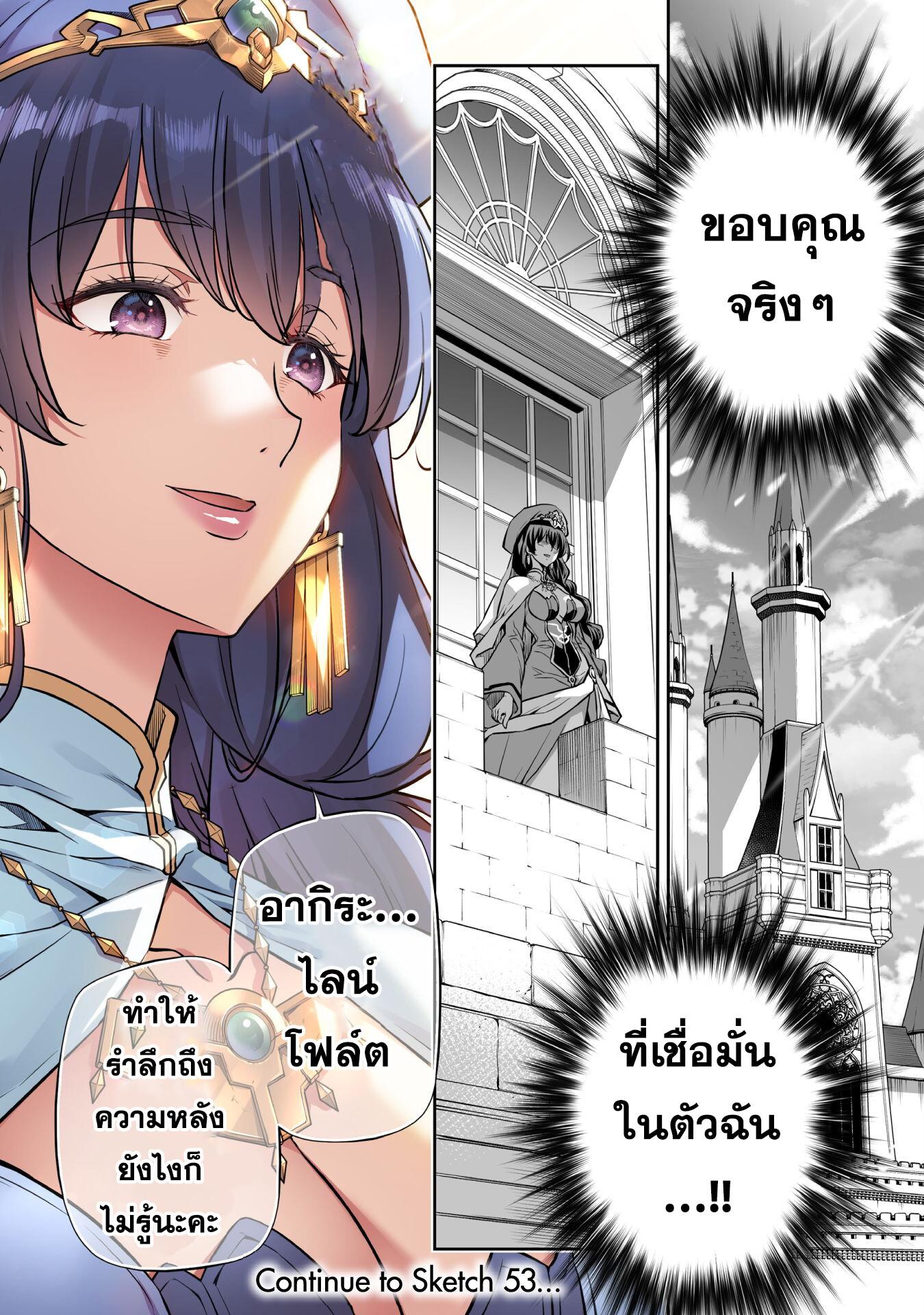 Manga-lc-com อ่านมังงะ อ่านการ์ตูน ออนไลน์ ฟรี Drawing Saikyou Mangaka Wa Oekaki Skill De Isekai Musou Suru! ตอนที่ 1 2 3 4 5 6 7 8 9 10 11 12 13 14 ฟรี ไม่มีโฆษณา Manga-lc - อ่าน มังงะ อ่าน การ์ตูน ออนไลน์ อ่านมังงะ ฟรี