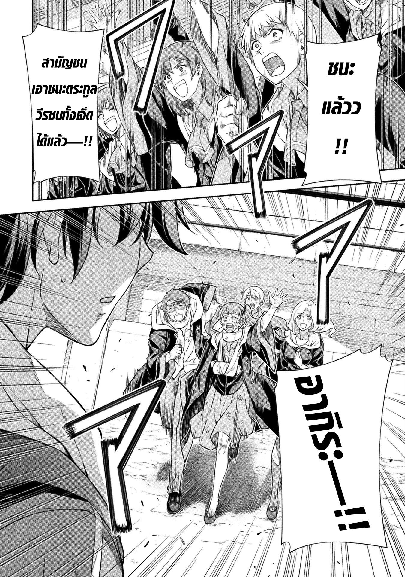 Manga-lc-com อ่านมังงะ อ่านการ์ตูน ออนไลน์ ฟรี Drawing Saikyou Mangaka Wa Oekaki Skill De Isekai Musou Suru! ตอนที่ 1 2 3 4 5 6 7 8 9 10 11 12 13 14 ฟรี ไม่มีโฆษณา Manga-lc - อ่าน มังงะ อ่าน การ์ตูน ออนไลน์ อ่านมังงะ ฟรี