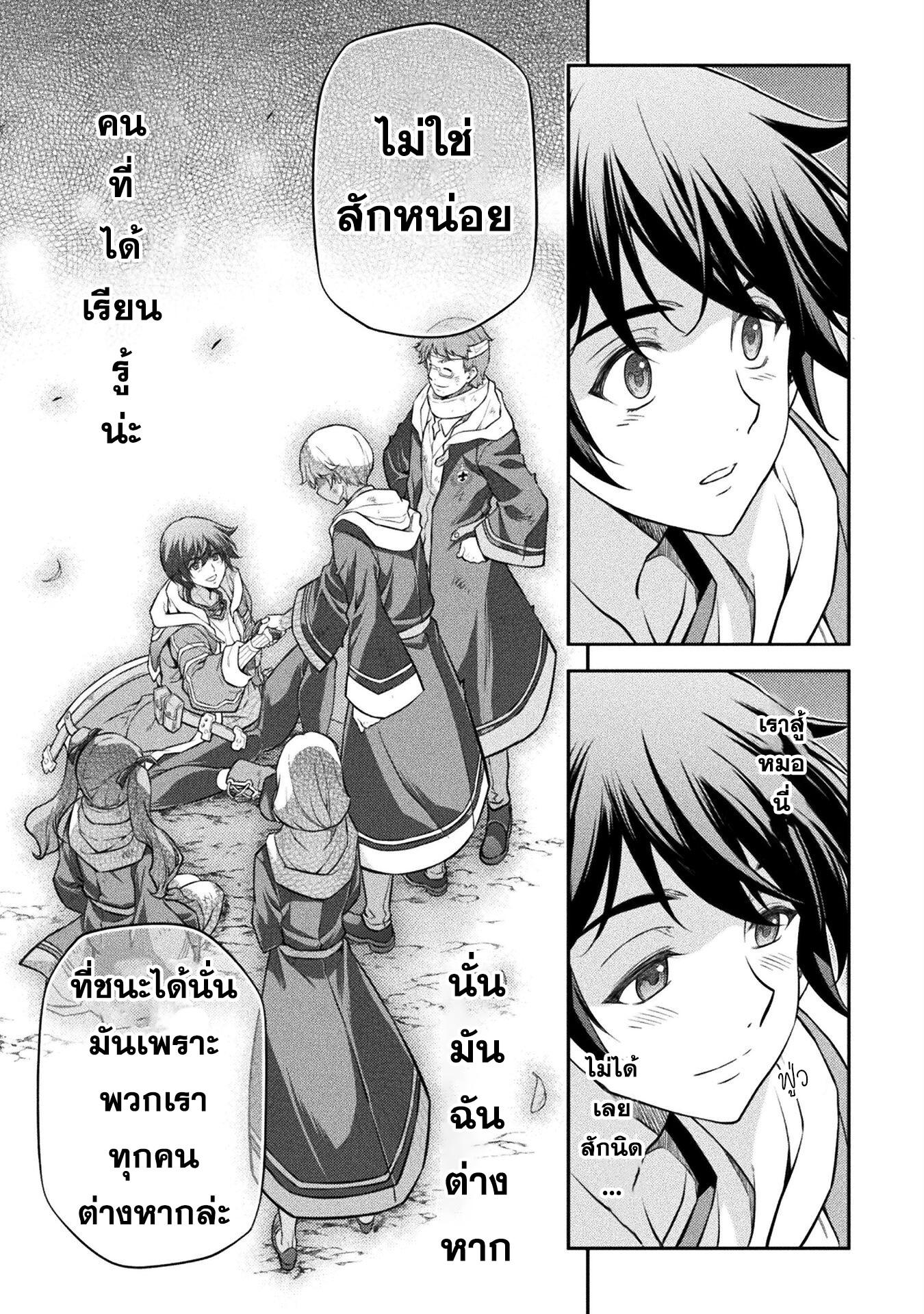 Manga-lc-com อ่านมังงะ อ่านการ์ตูน ออนไลน์ ฟรี Drawing Saikyou Mangaka Wa Oekaki Skill De Isekai Musou Suru! ตอนที่ 1 2 3 4 5 6 7 8 9 10 11 12 13 14 ฟรี ไม่มีโฆษณา Manga-lc - อ่าน มังงะ อ่าน การ์ตูน ออนไลน์ อ่านมังงะ ฟรี