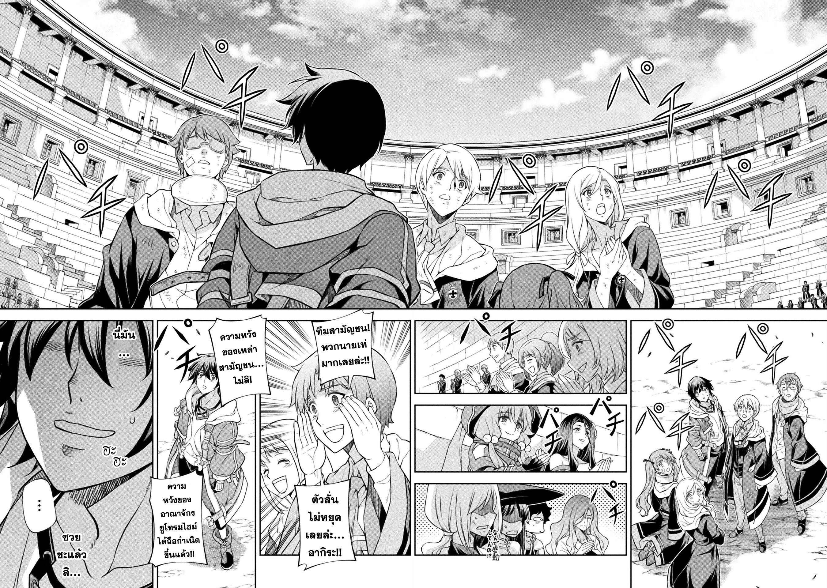 Manga-lc-com อ่านมังงะ อ่านการ์ตูน ออนไลน์ ฟรี Drawing Saikyou Mangaka Wa Oekaki Skill De Isekai Musou Suru! ตอนที่ 1 2 3 4 5 6 7 8 9 10 11 12 13 14 ฟรี ไม่มีโฆษณา Manga-lc - อ่าน มังงะ อ่าน การ์ตูน ออนไลน์ อ่านมังงะ ฟรี