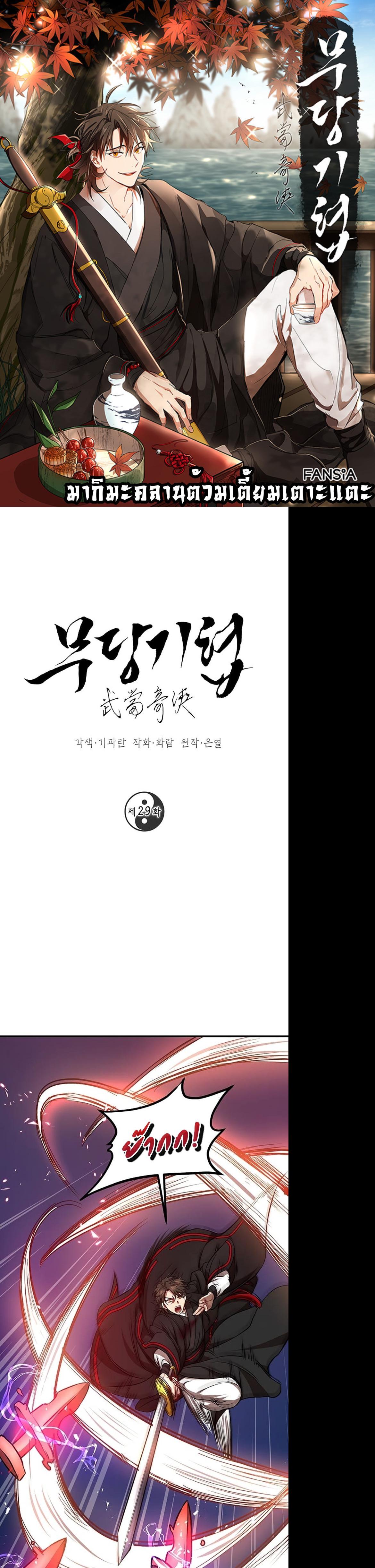 Manga-lc-com อ่านมังงะ อ่านการ์ตูน ออนไลน์ ฟรี Path of the Shaman ตอนที่ 1 2 3 4 5 6 7 8 9 10 11 12 13 14 ฟรี ไม่มีโฆษณา Manga-lc - อ่าน มังงะ อ่าน การ์ตูน ออนไลน์ อ่านมังงะ ฟรี