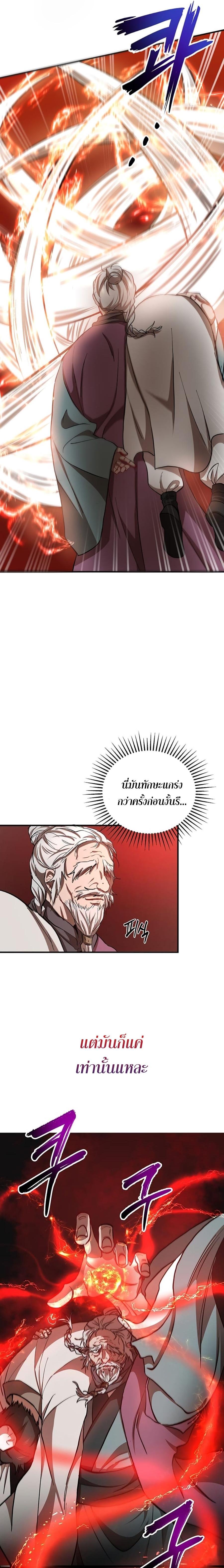 Manga-lc-com อ่านมังงะ อ่านการ์ตูน ออนไลน์ ฟรี Path of the Shaman ตอนที่ 1 2 3 4 5 6 7 8 9 10 11 12 13 14 ฟรี ไม่มีโฆษณา Manga-lc - อ่าน มังงะ อ่าน การ์ตูน ออนไลน์ อ่านมังงะ ฟรี