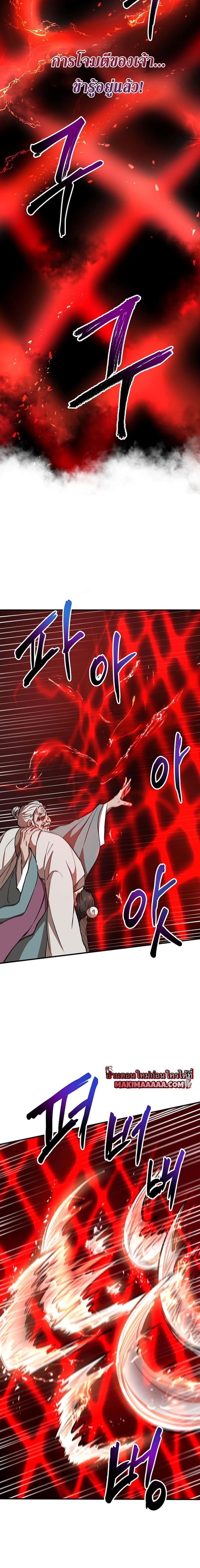 Manga-lc-com อ่านมังงะ อ่านการ์ตูน ออนไลน์ ฟรี Path of the Shaman ตอนที่ 1 2 3 4 5 6 7 8 9 10 11 12 13 14 ฟรี ไม่มีโฆษณา Manga-lc - อ่าน มังงะ อ่าน การ์ตูน ออนไลน์ อ่านมังงะ ฟรี