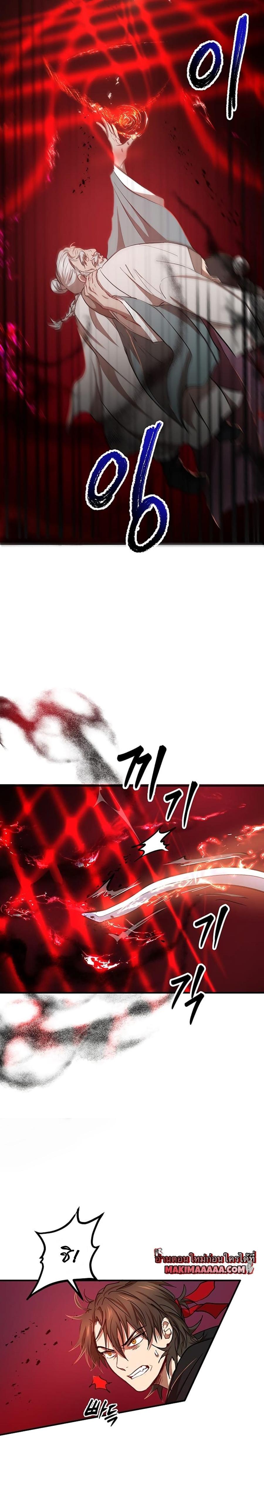 Manga-lc-com อ่านมังงะ อ่านการ์ตูน ออนไลน์ ฟรี Path of the Shaman ตอนที่ 1 2 3 4 5 6 7 8 9 10 11 12 13 14 ฟรี ไม่มีโฆษณา Manga-lc - อ่าน มังงะ อ่าน การ์ตูน ออนไลน์ อ่านมังงะ ฟรี