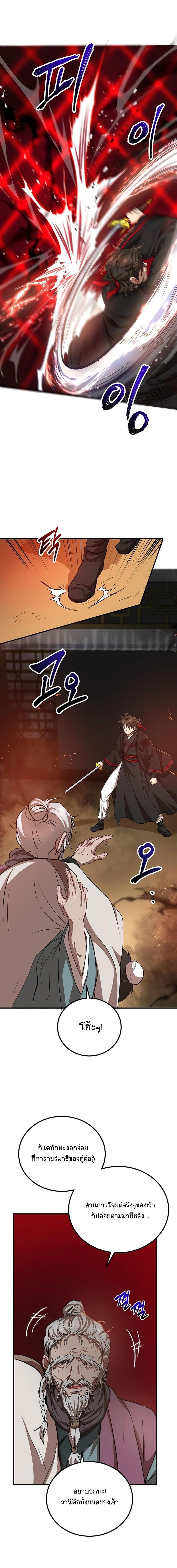 Manga-lc-com อ่านมังงะ อ่านการ์ตูน ออนไลน์ ฟรี Path of the Shaman ตอนที่ 1 2 3 4 5 6 7 8 9 10 11 12 13 14 ฟรี ไม่มีโฆษณา Manga-lc - อ่าน มังงะ อ่าน การ์ตูน ออนไลน์ อ่านมังงะ ฟรี