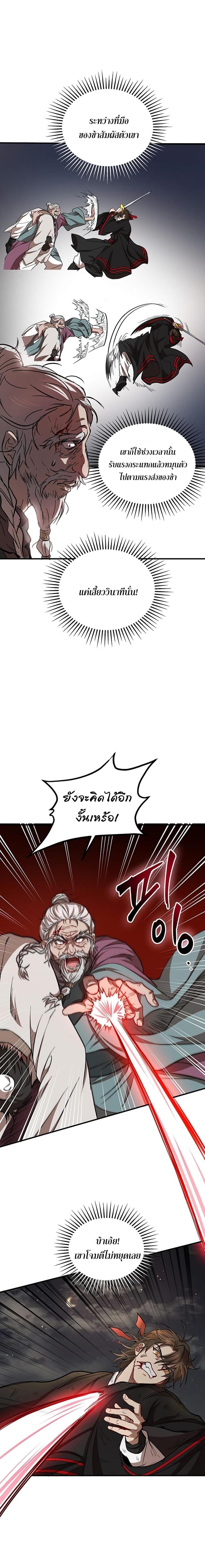 Manga-lc-com อ่านมังงะ อ่านการ์ตูน ออนไลน์ ฟรี Path of the Shaman ตอนที่ 1 2 3 4 5 6 7 8 9 10 11 12 13 14 ฟรี ไม่มีโฆษณา Manga-lc - อ่าน มังงะ อ่าน การ์ตูน ออนไลน์ อ่านมังงะ ฟรี