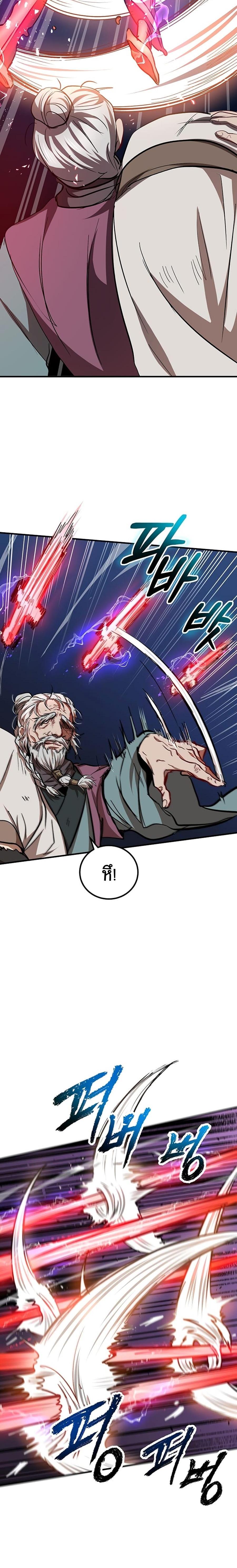 Manga-lc-com อ่านมังงะ อ่านการ์ตูน ออนไลน์ ฟรี Path of the Shaman ตอนที่ 1 2 3 4 5 6 7 8 9 10 11 12 13 14 ฟรี ไม่มีโฆษณา Manga-lc - อ่าน มังงะ อ่าน การ์ตูน ออนไลน์ อ่านมังงะ ฟรี