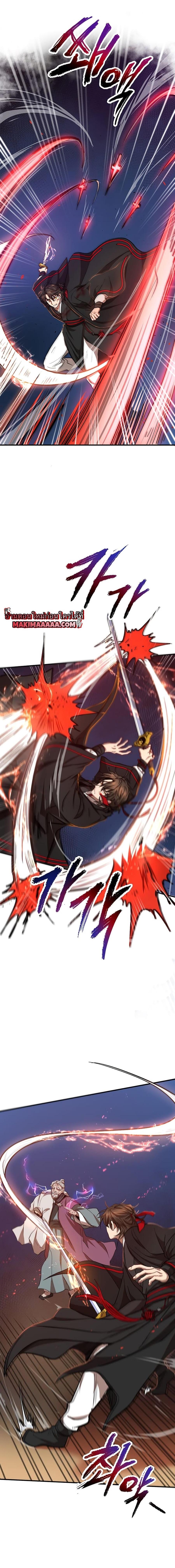 Manga-lc-com อ่านมังงะ อ่านการ์ตูน ออนไลน์ ฟรี Path of the Shaman ตอนที่ 1 2 3 4 5 6 7 8 9 10 11 12 13 14 ฟรี ไม่มีโฆษณา Manga-lc - อ่าน มังงะ อ่าน การ์ตูน ออนไลน์ อ่านมังงะ ฟรี