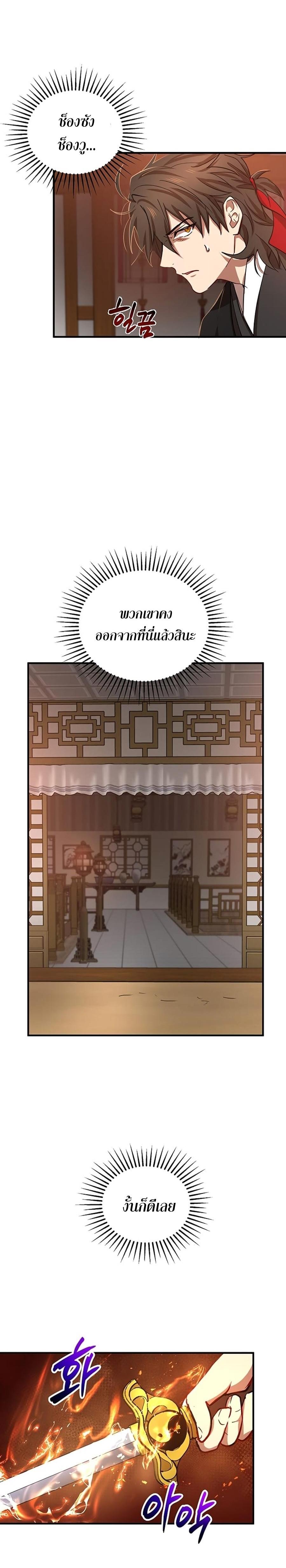 Manga-lc-com อ่านมังงะ อ่านการ์ตูน ออนไลน์ ฟรี Path of the Shaman ตอนที่ 1 2 3 4 5 6 7 8 9 10 11 12 13 14 ฟรี ไม่มีโฆษณา Manga-lc - อ่าน มังงะ อ่าน การ์ตูน ออนไลน์ อ่านมังงะ ฟรี