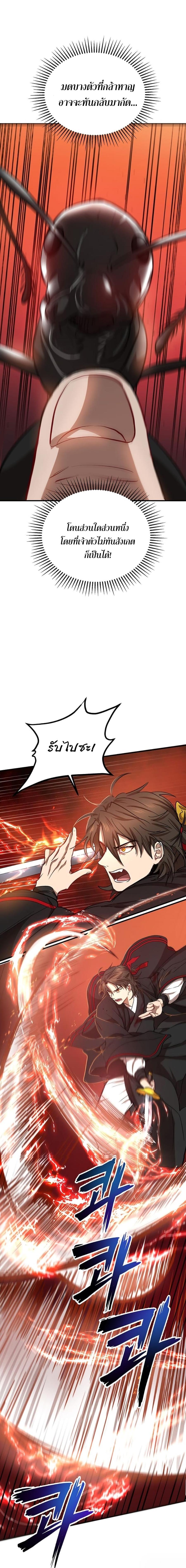 Manga-lc-com อ่านมังงะ อ่านการ์ตูน ออนไลน์ ฟรี Path of the Shaman ตอนที่ 1 2 3 4 5 6 7 8 9 10 11 12 13 14 ฟรี ไม่มีโฆษณา Manga-lc - อ่าน มังงะ อ่าน การ์ตูน ออนไลน์ อ่านมังงะ ฟรี