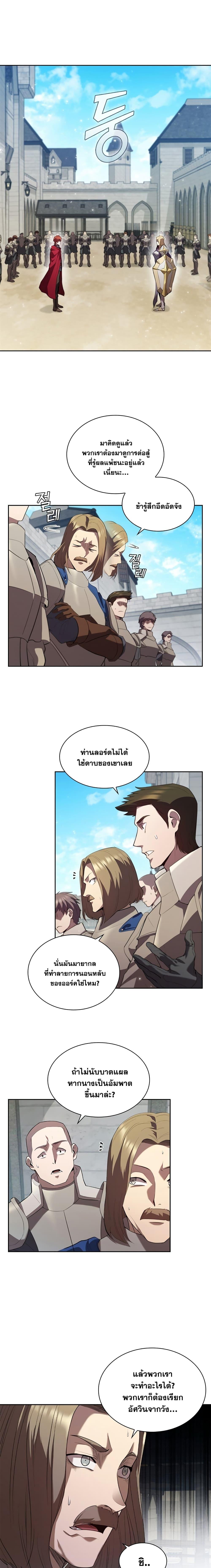Manga-lc-com อ่านมังงะ อ่านการ์ตูน ออนไลน์ ฟรี I Regressed As The Duke ตอนที่ 1 2 3 4 5 6 7 8 9 10 11 12 13 14 ฟรี ไม่มีโฆษณา Manga-lc - อ่าน มังงะ อ่าน การ์ตูน ออนไลน์ อ่านมังงะ ฟรี