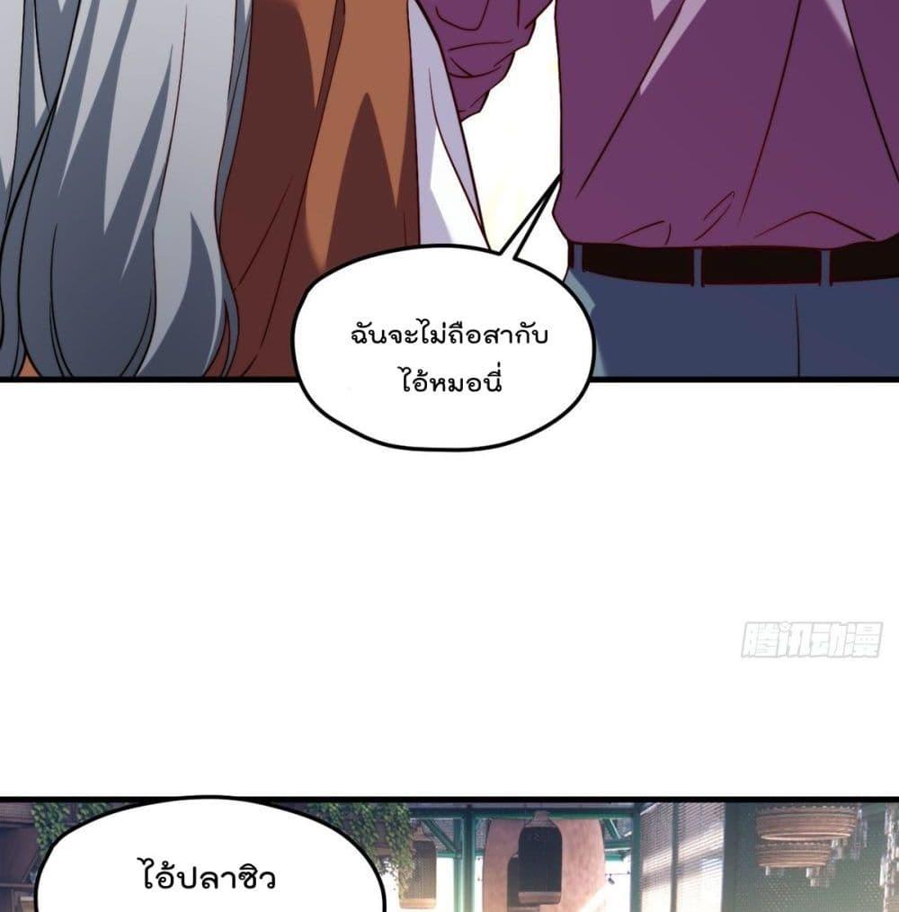 Manga-lc-com อ่านมังงะ อ่านการ์ตูน ออนไลน์ ฟรี RebirthGodImm ตอนที่ 1 2 3 4 5 6 7 8 9 10 11 12 13 14 ฟรี ไม่มีโฆษณา Manga-lc - อ่าน มังงะ อ่าน การ์ตูน ออนไลน์ อ่านมังงะ ฟรี