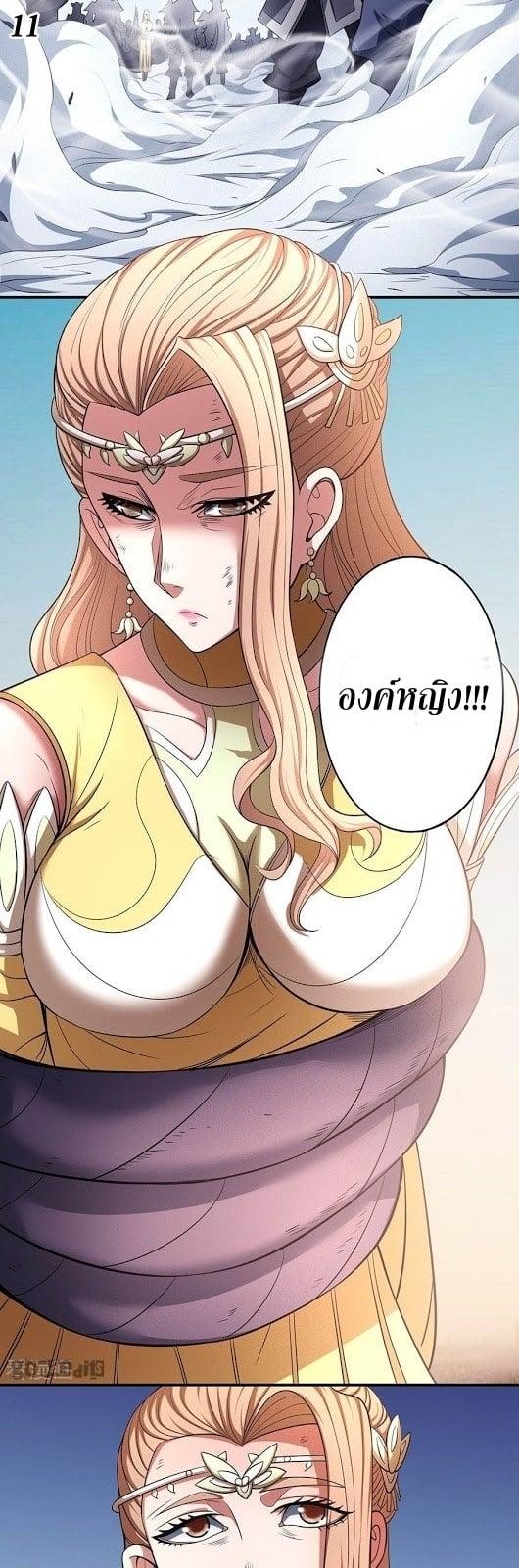 Manga-lc-com อ่านมังงะ อ่านการ์ตูน ออนไลน์ ฟรี God of Martial Arts ตอนที่ 1 2 3 4 5 6 7 8 9 10 11 12 13 14 ฟรี ไม่มีโฆษณา Manga-lc - อ่าน มังงะ อ่าน การ์ตูน ออนไลน์ อ่านมังงะ ฟรี