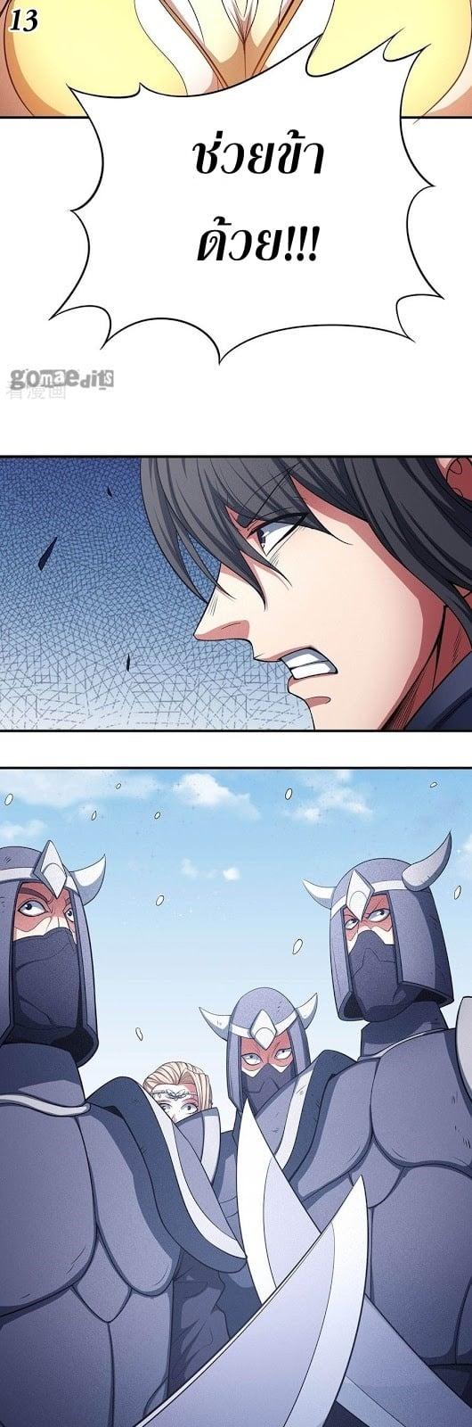 Manga-lc-com อ่านมังงะ อ่านการ์ตูน ออนไลน์ ฟรี God of Martial Arts ตอนที่ 1 2 3 4 5 6 7 8 9 10 11 12 13 14 ฟรี ไม่มีโฆษณา Manga-lc - อ่าน มังงะ อ่าน การ์ตูน ออนไลน์ อ่านมังงะ ฟรี