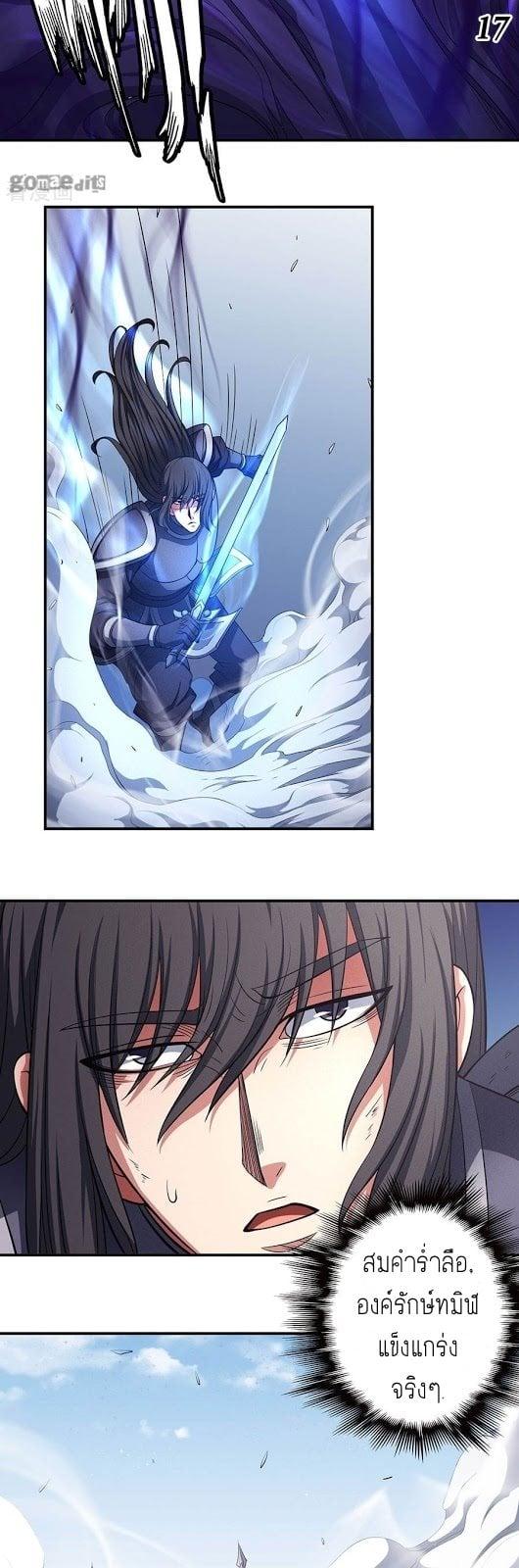 Manga-lc-com อ่านมังงะ อ่านการ์ตูน ออนไลน์ ฟรี God of Martial Arts ตอนที่ 1 2 3 4 5 6 7 8 9 10 11 12 13 14 ฟรี ไม่มีโฆษณา Manga-lc - อ่าน มังงะ อ่าน การ์ตูน ออนไลน์ อ่านมังงะ ฟรี