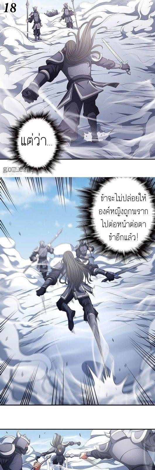 Manga-lc-com อ่านมังงะ อ่านการ์ตูน ออนไลน์ ฟรี God of Martial Arts ตอนที่ 1 2 3 4 5 6 7 8 9 10 11 12 13 14 ฟรี ไม่มีโฆษณา Manga-lc - อ่าน มังงะ อ่าน การ์ตูน ออนไลน์ อ่านมังงะ ฟรี