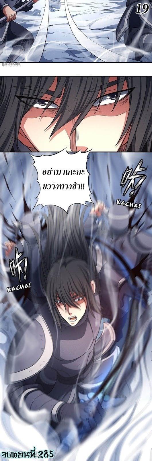 Manga-lc-com อ่านมังงะ อ่านการ์ตูน ออนไลน์ ฟรี God of Martial Arts ตอนที่ 1 2 3 4 5 6 7 8 9 10 11 12 13 14 ฟรี ไม่มีโฆษณา Manga-lc - อ่าน มังงะ อ่าน การ์ตูน ออนไลน์ อ่านมังงะ ฟรี
