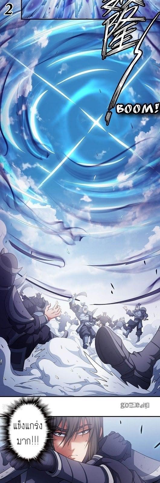 Manga-lc-com อ่านมังงะ อ่านการ์ตูน ออนไลน์ ฟรี God of Martial Arts ตอนที่ 1 2 3 4 5 6 7 8 9 10 11 12 13 14 ฟรี ไม่มีโฆษณา Manga-lc - อ่าน มังงะ อ่าน การ์ตูน ออนไลน์ อ่านมังงะ ฟรี