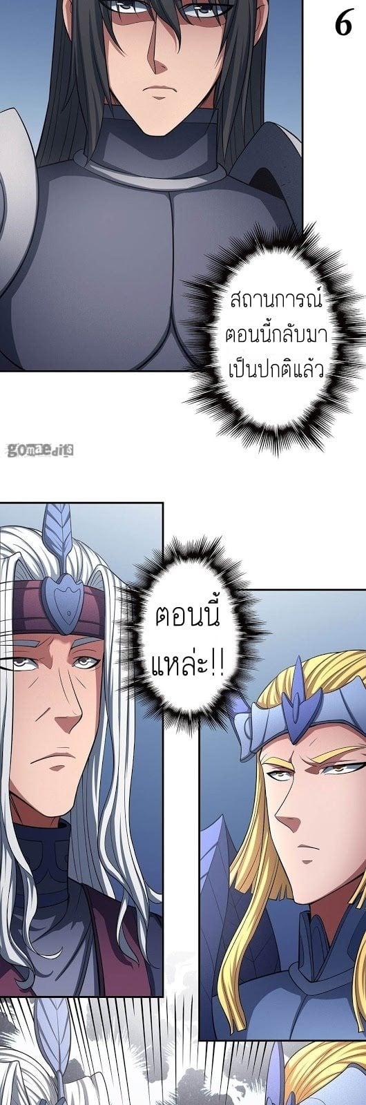 Manga-lc-com อ่านมังงะ อ่านการ์ตูน ออนไลน์ ฟรี God of Martial Arts ตอนที่ 1 2 3 4 5 6 7 8 9 10 11 12 13 14 ฟรี ไม่มีโฆษณา Manga-lc - อ่าน มังงะ อ่าน การ์ตูน ออนไลน์ อ่านมังงะ ฟรี