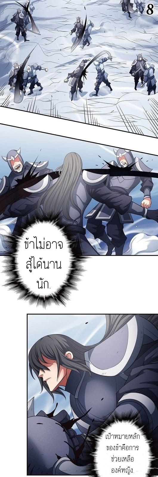Manga-lc-com อ่านมังงะ อ่านการ์ตูน ออนไลน์ ฟรี God of Martial Arts ตอนที่ 1 2 3 4 5 6 7 8 9 10 11 12 13 14 ฟรี ไม่มีโฆษณา Manga-lc - อ่าน มังงะ อ่าน การ์ตูน ออนไลน์ อ่านมังงะ ฟรี