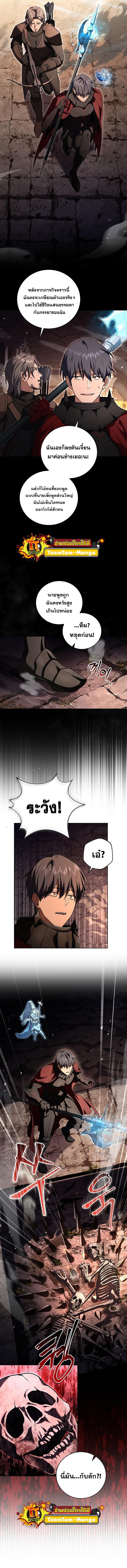 Manga-lc-com อ่านมังงะ อ่านการ์ตูน ออนไลน์ ฟรี Return of the Frozen Player ตอนที่ 1 2 3 4 5 6 7 8 9 10 11 12 13 14 ฟรี ไม่มีโฆษณา Manga-lc - อ่าน มังงะ อ่าน การ์ตูน ออนไลน์ อ่านมังงะ ฟรี
