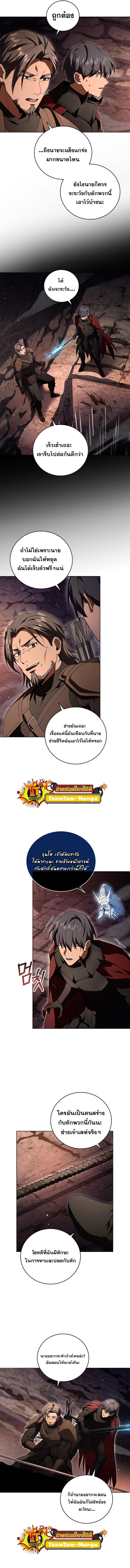 Manga-lc-com อ่านมังงะ อ่านการ์ตูน ออนไลน์ ฟรี Return of the Frozen Player ตอนที่ 1 2 3 4 5 6 7 8 9 10 11 12 13 14 ฟรี ไม่มีโฆษณา Manga-lc - อ่าน มังงะ อ่าน การ์ตูน ออนไลน์ อ่านมังงะ ฟรี