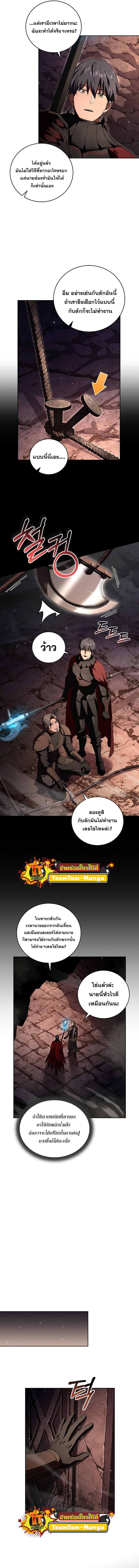 Manga-lc-com อ่านมังงะ อ่านการ์ตูน ออนไลน์ ฟรี Return of the Frozen Player ตอนที่ 1 2 3 4 5 6 7 8 9 10 11 12 13 14 ฟรี ไม่มีโฆษณา Manga-lc - อ่าน มังงะ อ่าน การ์ตูน ออนไลน์ อ่านมังงะ ฟรี