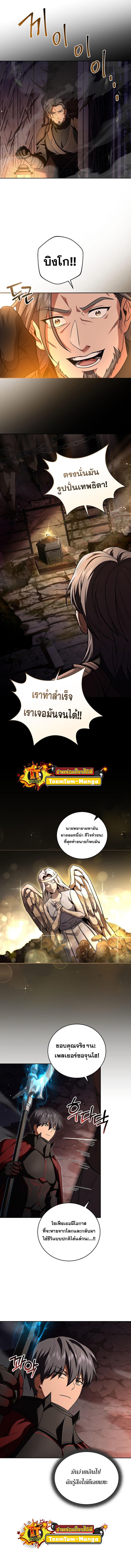 Manga-lc-com อ่านมังงะ อ่านการ์ตูน ออนไลน์ ฟรี Return of the Frozen Player ตอนที่ 1 2 3 4 5 6 7 8 9 10 11 12 13 14 ฟรี ไม่มีโฆษณา Manga-lc - อ่าน มังงะ อ่าน การ์ตูน ออนไลน์ อ่านมังงะ ฟรี