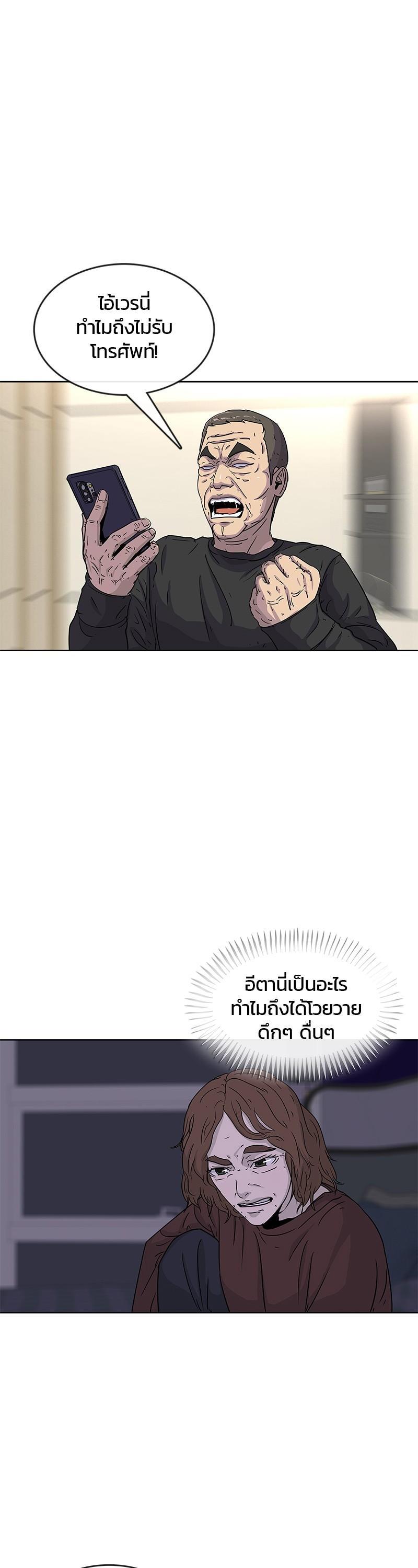 Manga-lc-com อ่านมังงะ อ่านการ์ตูน ออนไลน์ ฟรี Kitchen Soldier บันทึกครัวค่ายทหาร ตอนที่ 1 2 3 4 5 6 7 8 9 10 11 12 13 14 ฟรี ไม่มีโฆษณา Manga-lc - อ่าน มังงะ อ่าน การ์ตูน ออนไลน์ อ่านมังงะ ฟรี