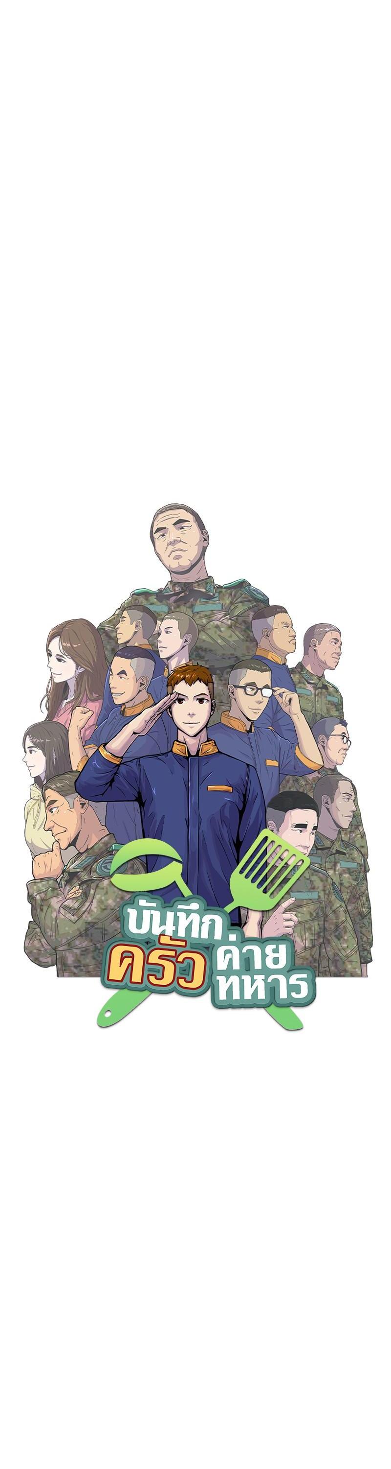 Manga-lc-com อ่านมังงะ อ่านการ์ตูน ออนไลน์ ฟรี Kitchen Soldier บันทึกครัวค่ายทหาร ตอนที่ 1 2 3 4 5 6 7 8 9 10 11 12 13 14 ฟรี ไม่มีโฆษณา Manga-lc - อ่าน มังงะ อ่าน การ์ตูน ออนไลน์ อ่านมังงะ ฟรี