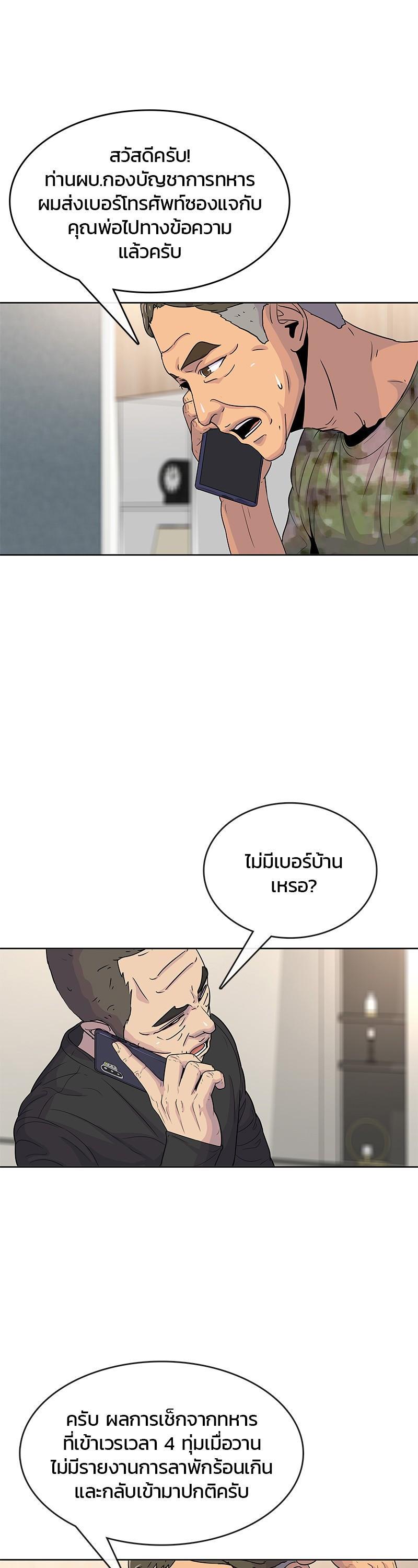 Manga-lc-com อ่านมังงะ อ่านการ์ตูน ออนไลน์ ฟรี Kitchen Soldier บันทึกครัวค่ายทหาร ตอนที่ 1 2 3 4 5 6 7 8 9 10 11 12 13 14 ฟรี ไม่มีโฆษณา Manga-lc - อ่าน มังงะ อ่าน การ์ตูน ออนไลน์ อ่านมังงะ ฟรี