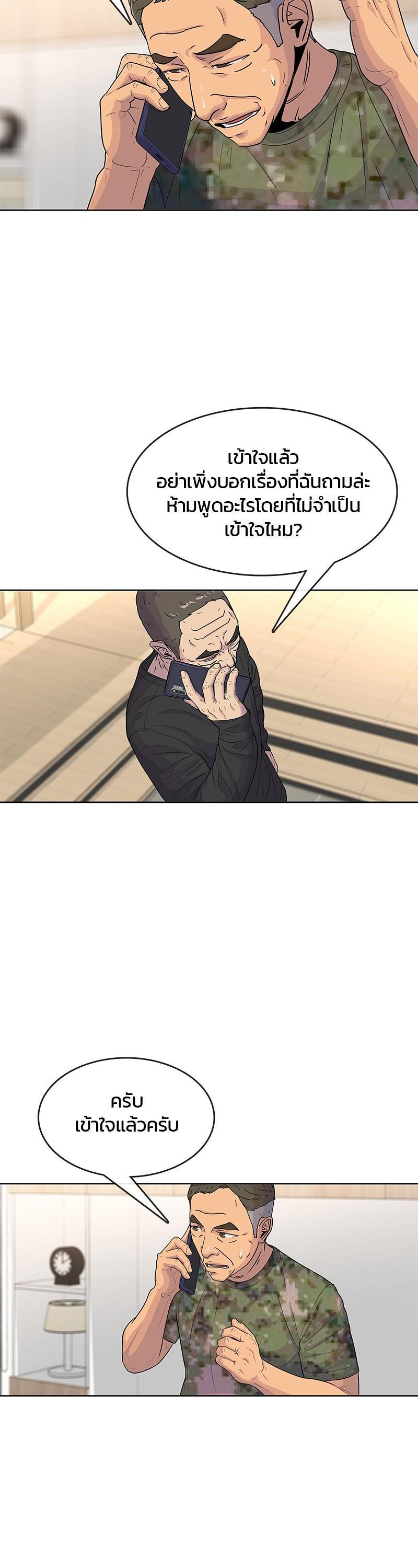 Manga-lc-com อ่านมังงะ อ่านการ์ตูน ออนไลน์ ฟรี Kitchen Soldier บันทึกครัวค่ายทหาร ตอนที่ 1 2 3 4 5 6 7 8 9 10 11 12 13 14 ฟรี ไม่มีโฆษณา Manga-lc - อ่าน มังงะ อ่าน การ์ตูน ออนไลน์ อ่านมังงะ ฟรี