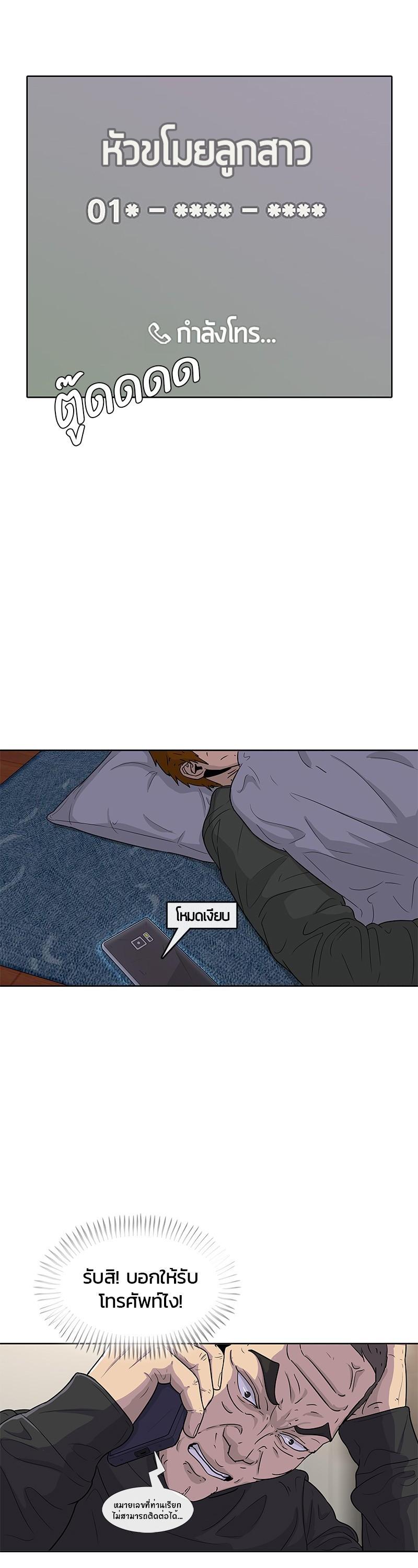 Manga-lc-com อ่านมังงะ อ่านการ์ตูน ออนไลน์ ฟรี Kitchen Soldier บันทึกครัวค่ายทหาร ตอนที่ 1 2 3 4 5 6 7 8 9 10 11 12 13 14 ฟรี ไม่มีโฆษณา Manga-lc - อ่าน มังงะ อ่าน การ์ตูน ออนไลน์ อ่านมังงะ ฟรี