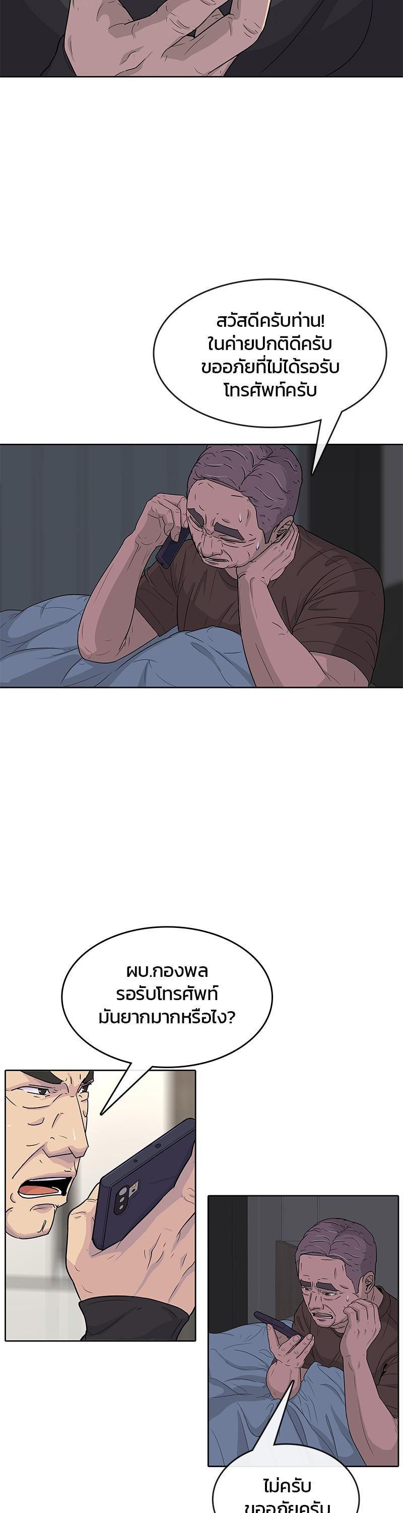 Manga-lc-com อ่านมังงะ อ่านการ์ตูน ออนไลน์ ฟรี Kitchen Soldier บันทึกครัวค่ายทหาร ตอนที่ 1 2 3 4 5 6 7 8 9 10 11 12 13 14 ฟรี ไม่มีโฆษณา Manga-lc - อ่าน มังงะ อ่าน การ์ตูน ออนไลน์ อ่านมังงะ ฟรี