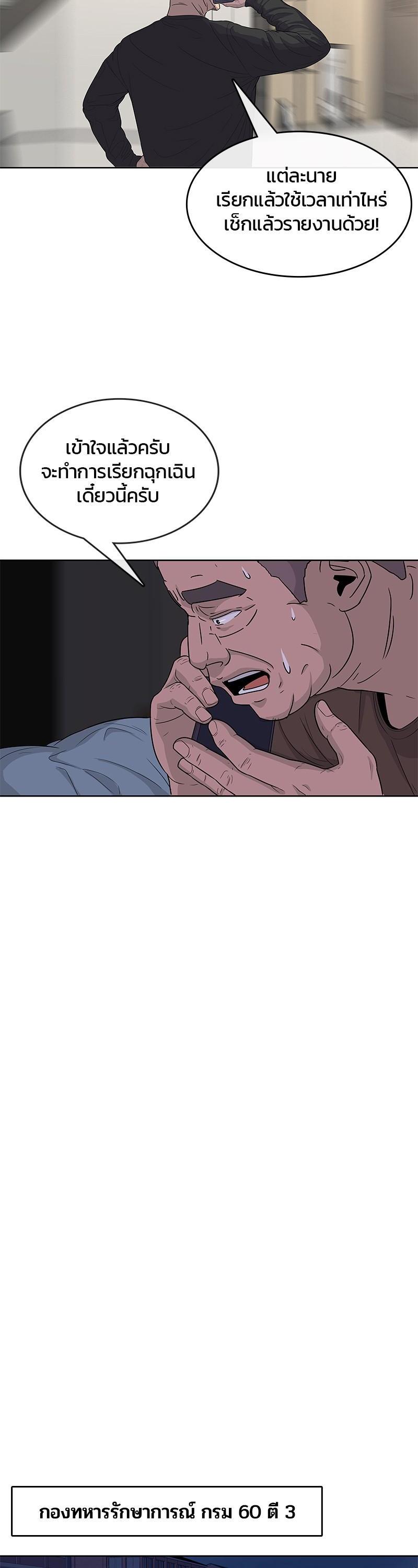 Manga-lc-com อ่านมังงะ อ่านการ์ตูน ออนไลน์ ฟรี Kitchen Soldier บันทึกครัวค่ายทหาร ตอนที่ 1 2 3 4 5 6 7 8 9 10 11 12 13 14 ฟรี ไม่มีโฆษณา Manga-lc - อ่าน มังงะ อ่าน การ์ตูน ออนไลน์ อ่านมังงะ ฟรี