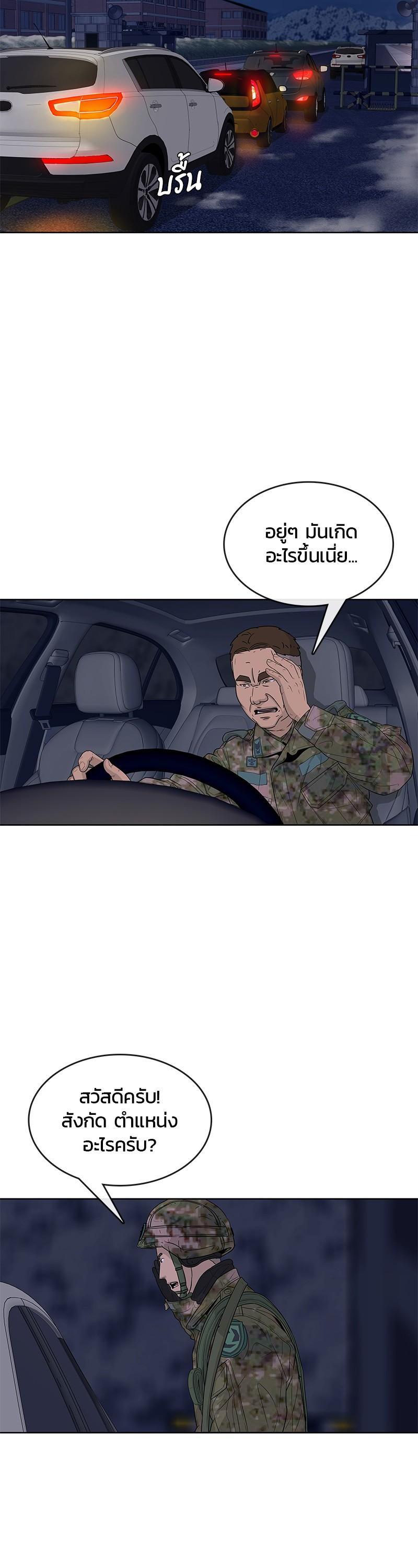 Manga-lc-com อ่านมังงะ อ่านการ์ตูน ออนไลน์ ฟรี Kitchen Soldier บันทึกครัวค่ายทหาร ตอนที่ 1 2 3 4 5 6 7 8 9 10 11 12 13 14 ฟรี ไม่มีโฆษณา Manga-lc - อ่าน มังงะ อ่าน การ์ตูน ออนไลน์ อ่านมังงะ ฟรี