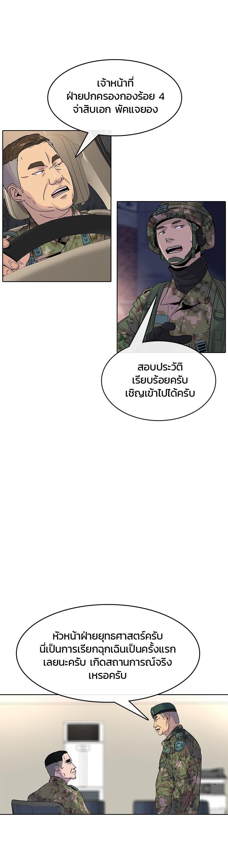 Manga-lc-com อ่านมังงะ อ่านการ์ตูน ออนไลน์ ฟรี Kitchen Soldier บันทึกครัวค่ายทหาร ตอนที่ 1 2 3 4 5 6 7 8 9 10 11 12 13 14 ฟรี ไม่มีโฆษณา Manga-lc - อ่าน มังงะ อ่าน การ์ตูน ออนไลน์ อ่านมังงะ ฟรี