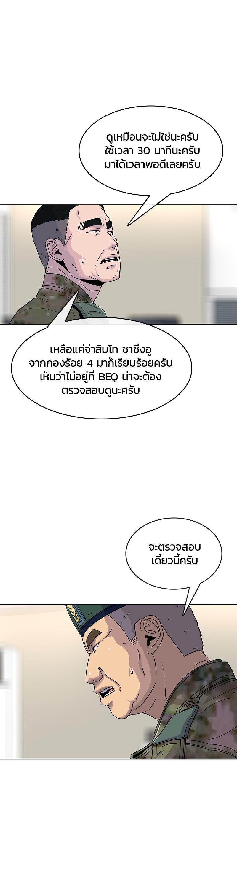 Manga-lc-com อ่านมังงะ อ่านการ์ตูน ออนไลน์ ฟรี Kitchen Soldier บันทึกครัวค่ายทหาร ตอนที่ 1 2 3 4 5 6 7 8 9 10 11 12 13 14 ฟรี ไม่มีโฆษณา Manga-lc - อ่าน มังงะ อ่าน การ์ตูน ออนไลน์ อ่านมังงะ ฟรี