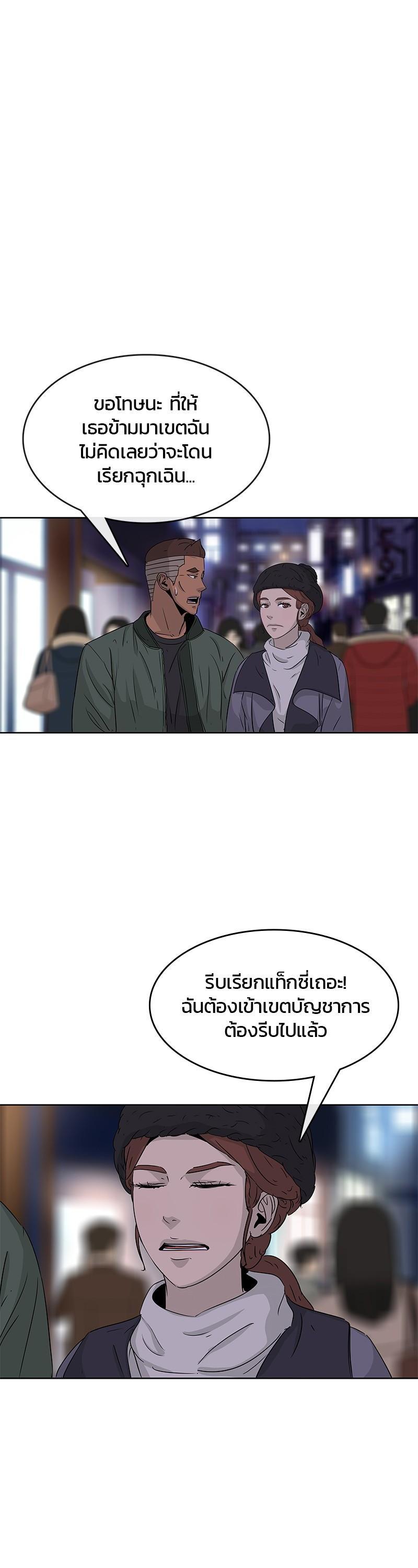 Manga-lc-com อ่านมังงะ อ่านการ์ตูน ออนไลน์ ฟรี Kitchen Soldier บันทึกครัวค่ายทหาร ตอนที่ 1 2 3 4 5 6 7 8 9 10 11 12 13 14 ฟรี ไม่มีโฆษณา Manga-lc - อ่าน มังงะ อ่าน การ์ตูน ออนไลน์ อ่านมังงะ ฟรี