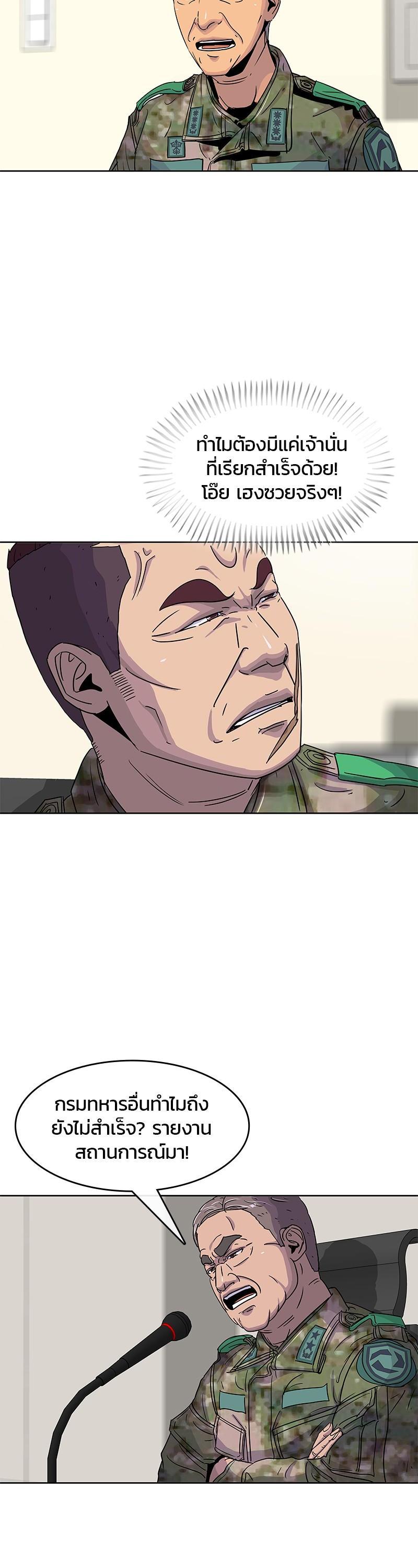 Manga-lc-com อ่านมังงะ อ่านการ์ตูน ออนไลน์ ฟรี Kitchen Soldier บันทึกครัวค่ายทหาร ตอนที่ 1 2 3 4 5 6 7 8 9 10 11 12 13 14 ฟรี ไม่มีโฆษณา Manga-lc - อ่าน มังงะ อ่าน การ์ตูน ออนไลน์ อ่านมังงะ ฟรี