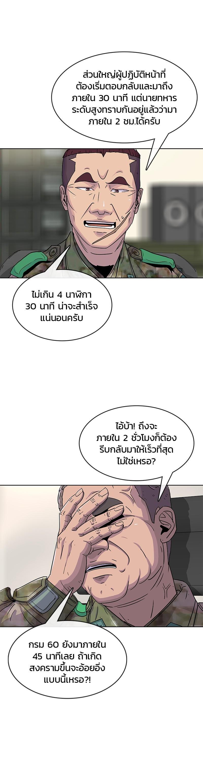 Manga-lc-com อ่านมังงะ อ่านการ์ตูน ออนไลน์ ฟรี Kitchen Soldier บันทึกครัวค่ายทหาร ตอนที่ 1 2 3 4 5 6 7 8 9 10 11 12 13 14 ฟรี ไม่มีโฆษณา Manga-lc - อ่าน มังงะ อ่าน การ์ตูน ออนไลน์ อ่านมังงะ ฟรี