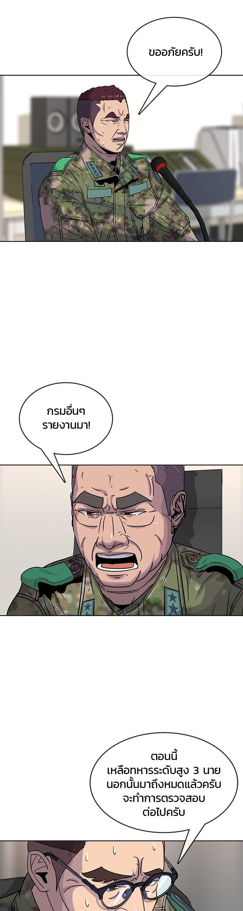 Manga-lc-com อ่านมังงะ อ่านการ์ตูน ออนไลน์ ฟรี Kitchen Soldier บันทึกครัวค่ายทหาร ตอนที่ 1 2 3 4 5 6 7 8 9 10 11 12 13 14 ฟรี ไม่มีโฆษณา Manga-lc - อ่าน มังงะ อ่าน การ์ตูน ออนไลน์ อ่านมังงะ ฟรี